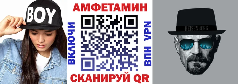АМФЕТАМИН 97%  Калининец 