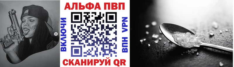 даркнет телеграм  Калининец  APVP СК 
