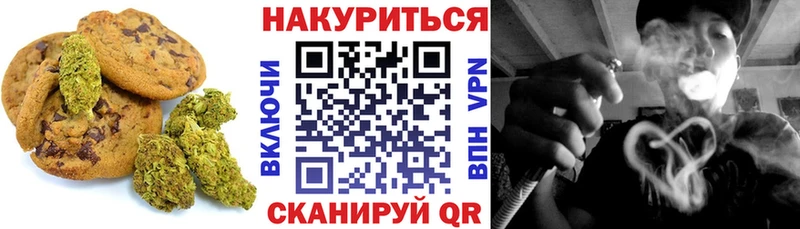 купить закладку  Калининец  Cannafood конопля 
