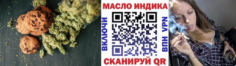 Печенье с ТГК марихуана Калининец
