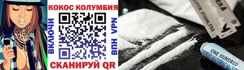 КОКАИН VHQ  Калининец 