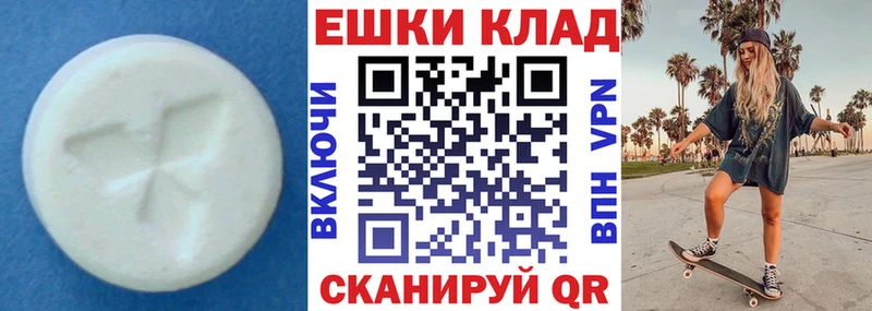 Экстази Punisher  Калининец 