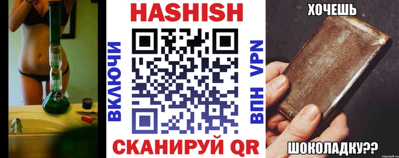ГАШИШ Premium  Калининец 