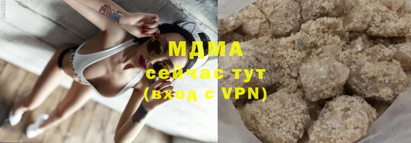 экстази Гусиноозёрск