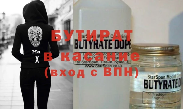 винт Гусь-Хрустальный