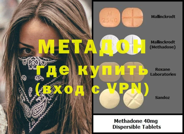 экстази Гусиноозёрск