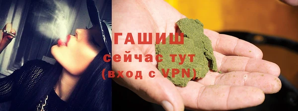 а пвп мука Гусев