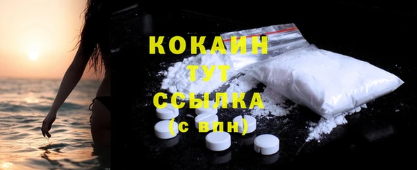 экстази Гусиноозёрск