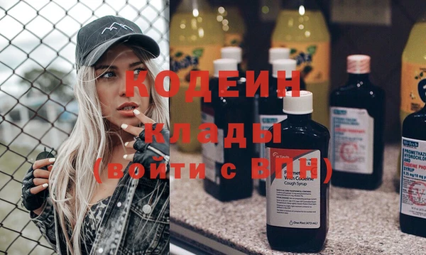 экстази Гусиноозёрск
