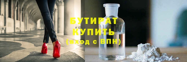 а пвп мука Гусев