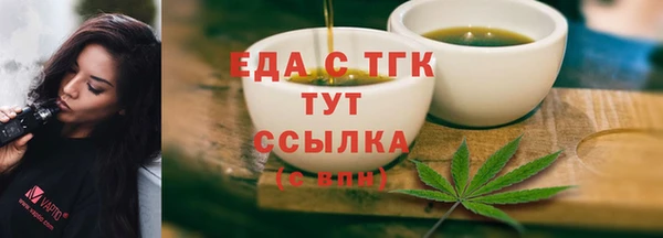 экстази Гусиноозёрск