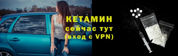экстази Гусиноозёрск