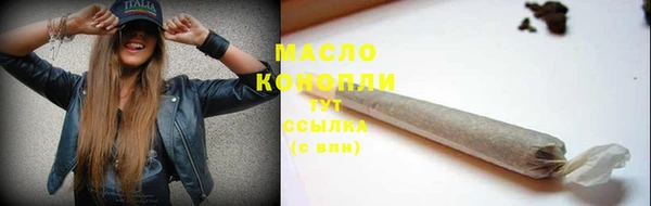 экстази Гусиноозёрск