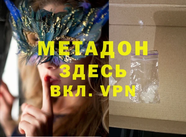 экстази Гусиноозёрск