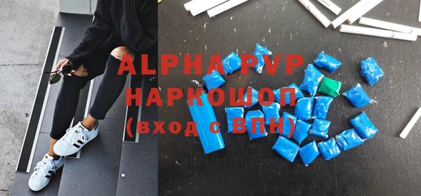 экстази Гусиноозёрск