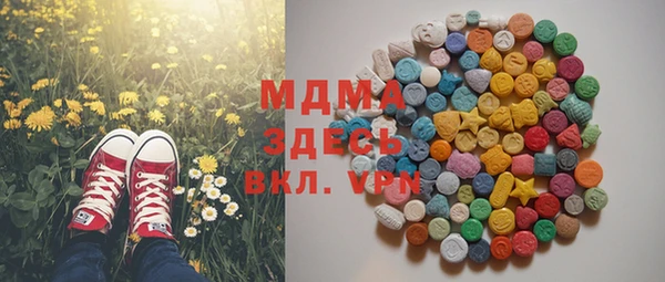 винт Гусь-Хрустальный
