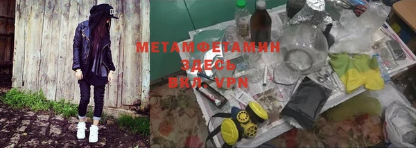 экстази Гусиноозёрск