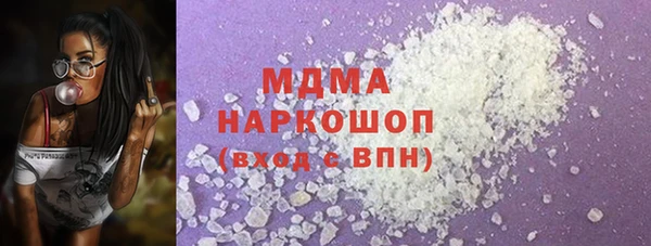 экстази Гусиноозёрск