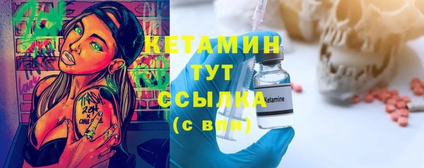 экстази Гусиноозёрск