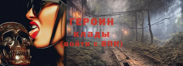 экстази Гусиноозёрск