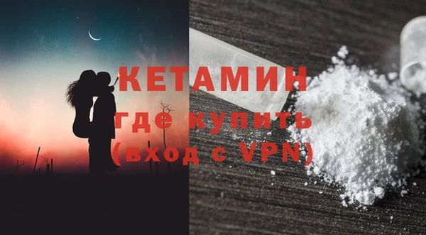 винт Гусь-Хрустальный