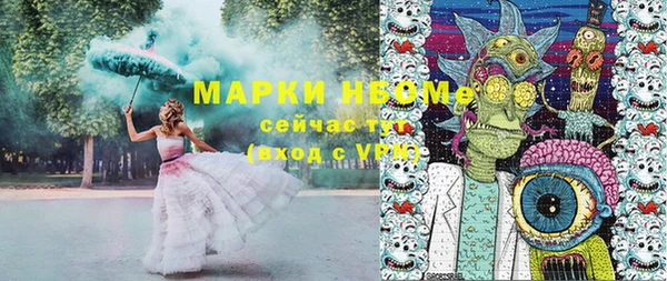 экстази Гусиноозёрск