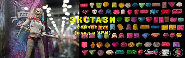 экстази Гусиноозёрск