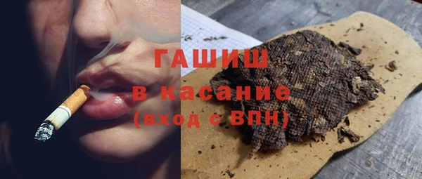 экстази Гусиноозёрск