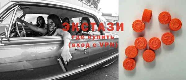 экстази Гусиноозёрск