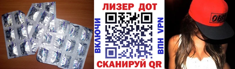 Лсд 25 экстази ecstasy  купить  цена  Калининец 