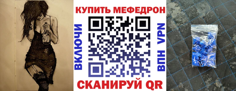 МЯУ-МЯУ VHQ  KRAKEN tor  Калининец  как найти закладки 