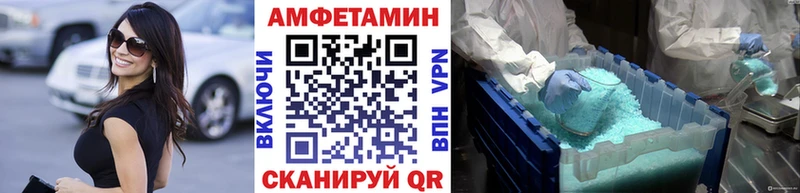 мега вход  Калининец  Метамфетамин кристалл 
