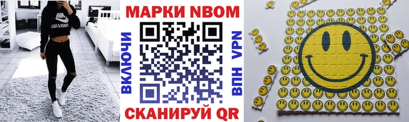 Наркотические марки 1,5мг ОМГ ОМГ ссылка Калининец