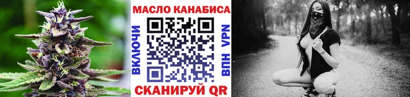 где купить наркоту  Калининец  Дистиллят ТГК гашишное масло 