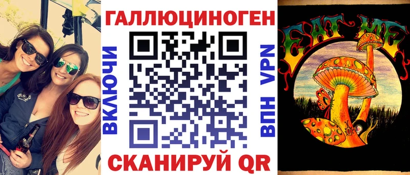 Галлюциногенные грибы прущие грибы  магазин    Калининец 